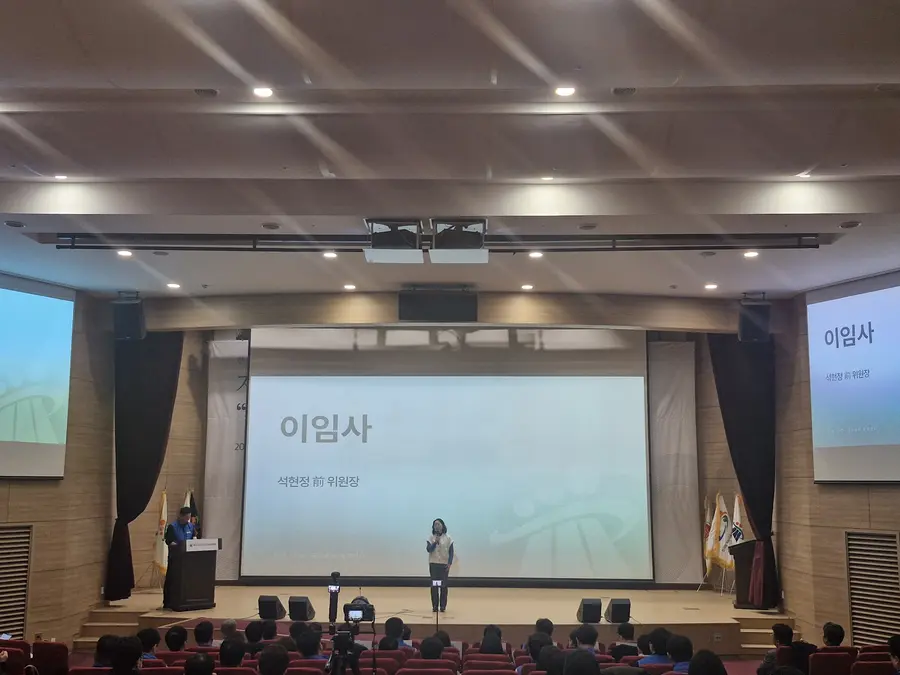 공노총 출범식 및 노동절 휴무 쟁취를 위한 토론회