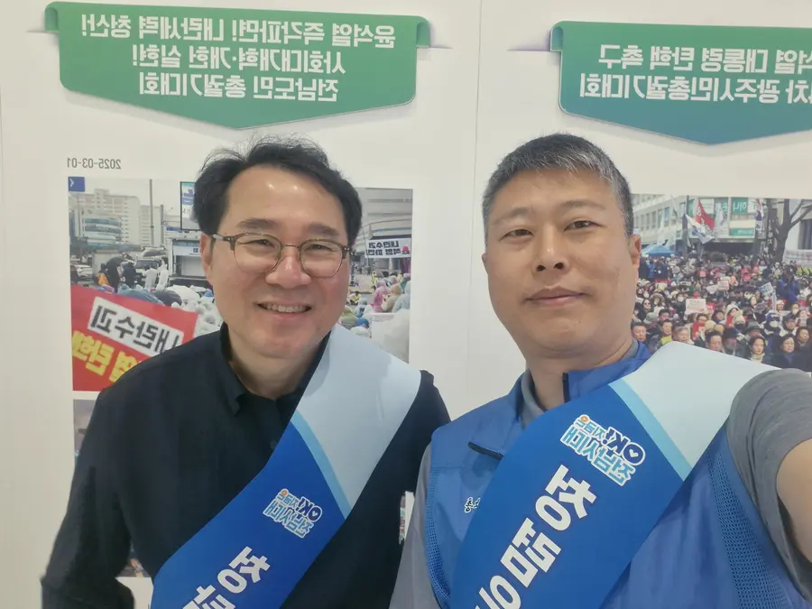 청렴캠페인
