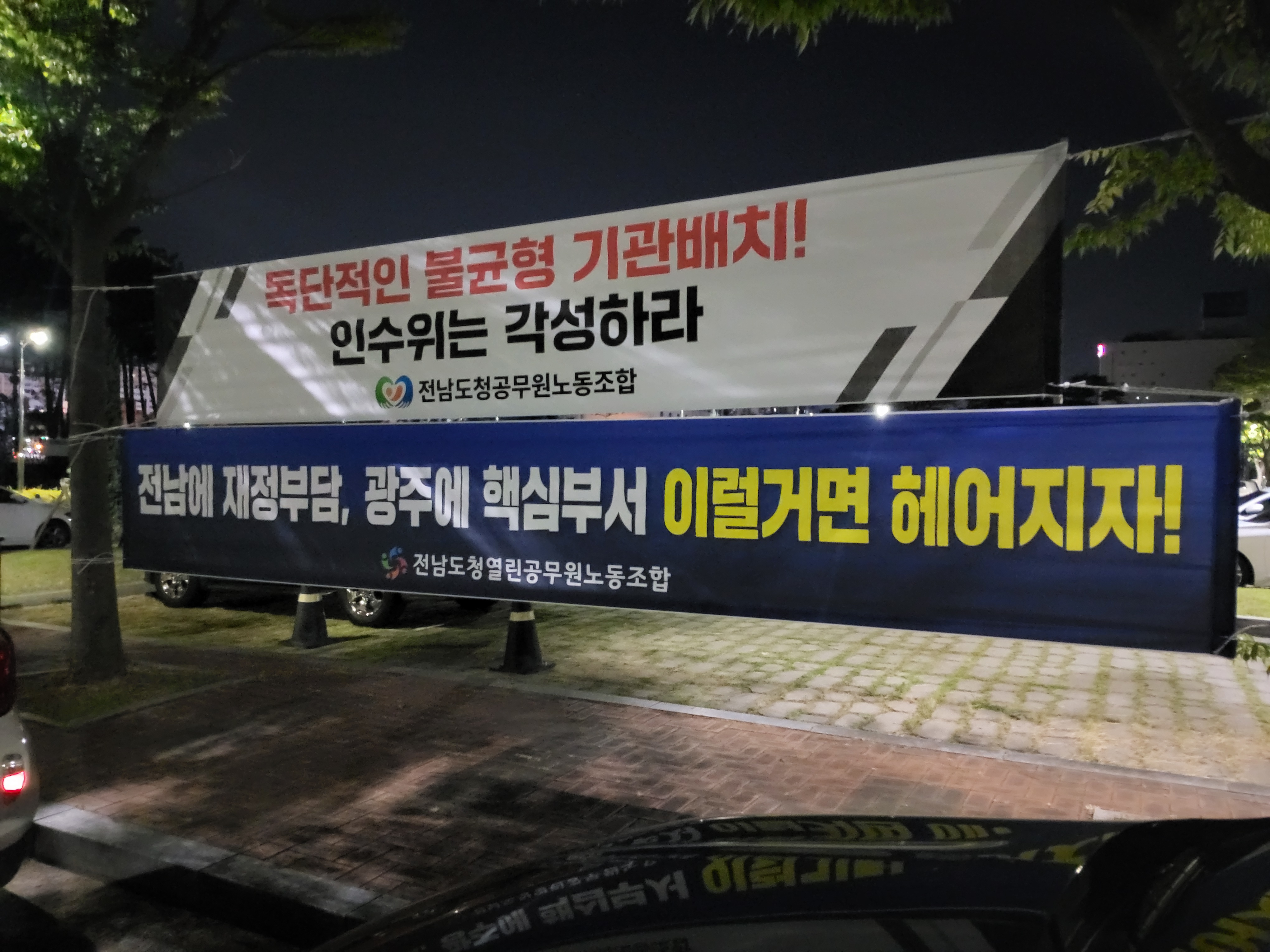 도청-남악 (1).jpg