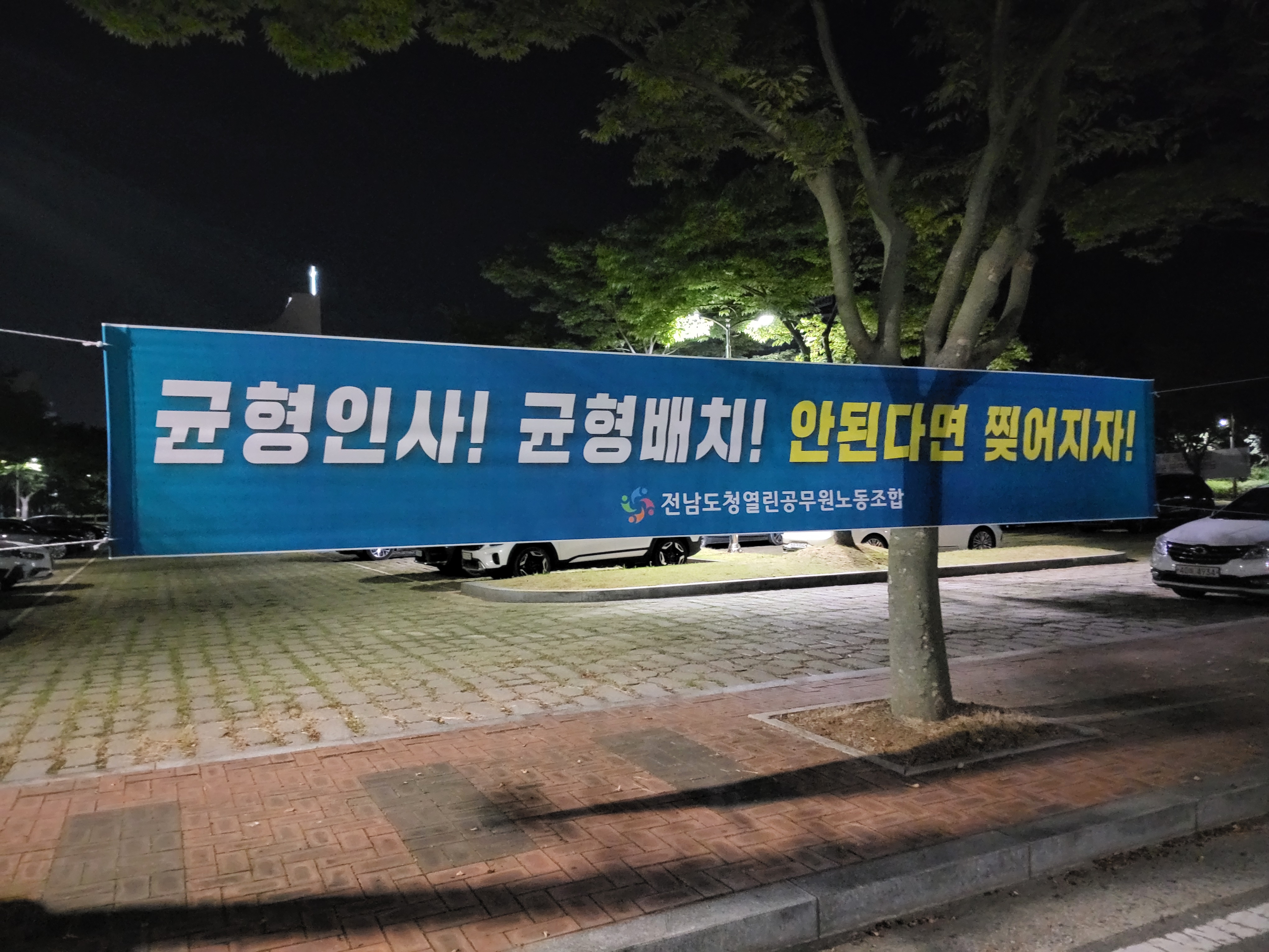 도청-남악 (5).jpg