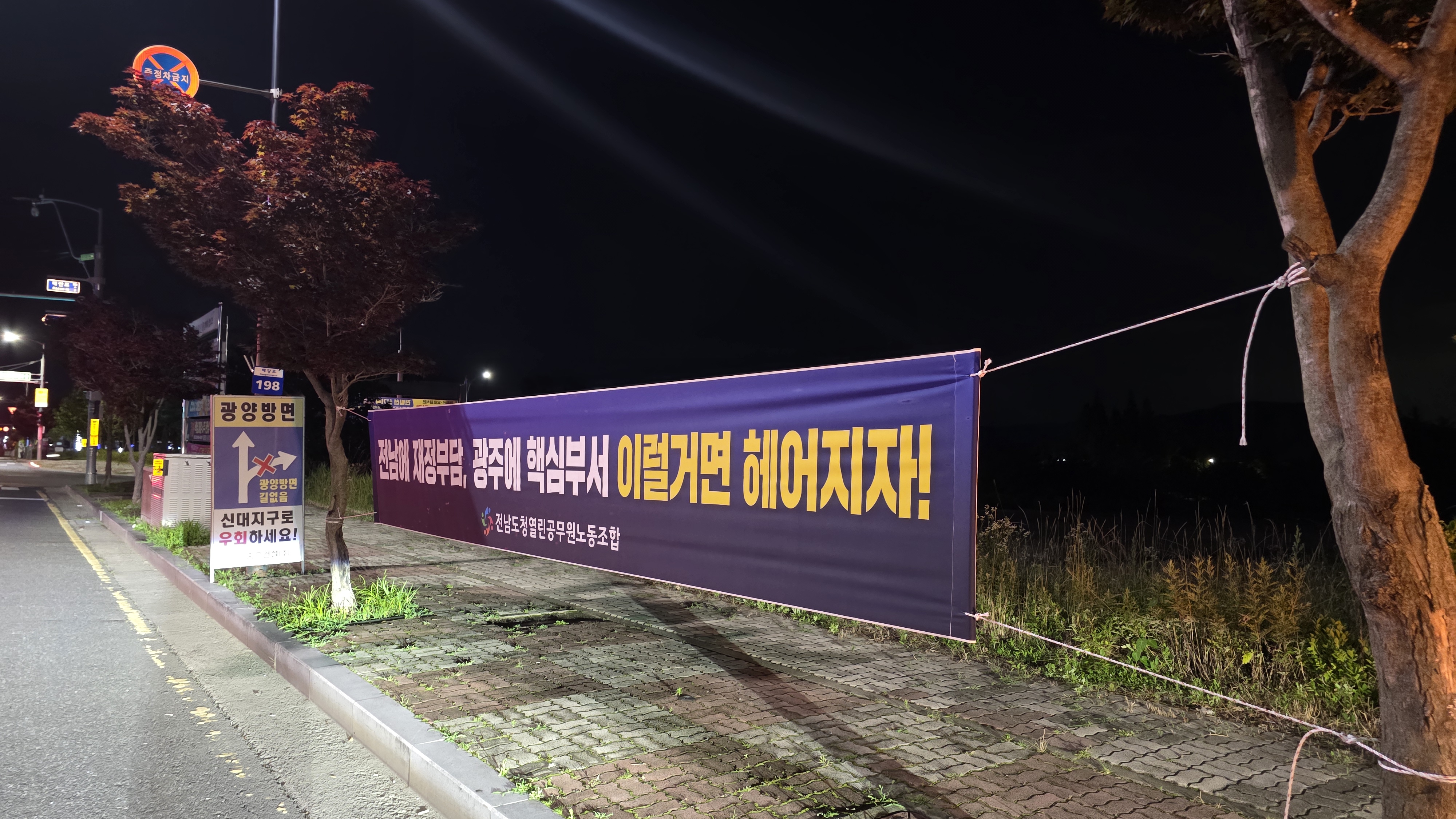 순천 (3).jpg