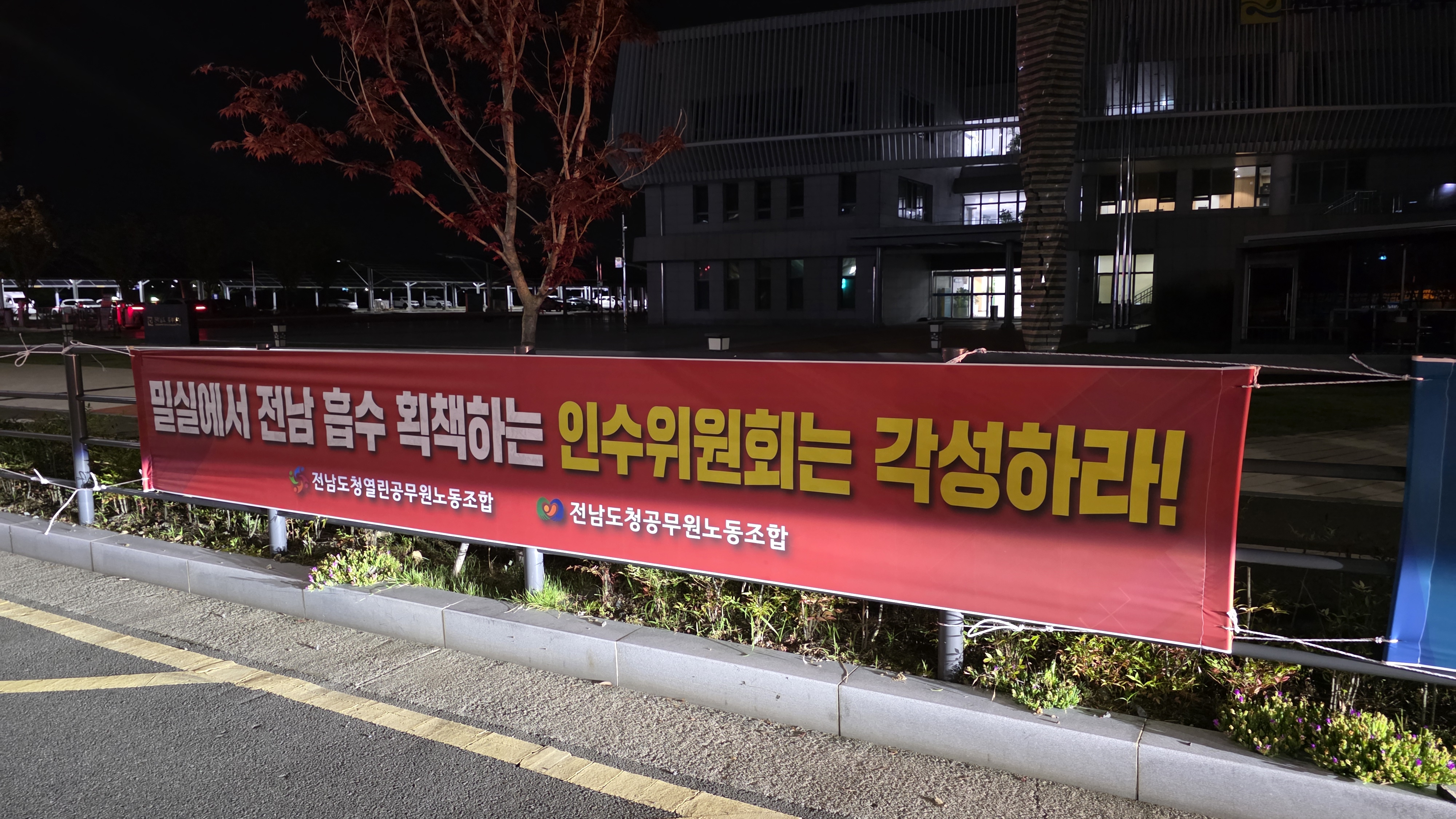 순천 (2).jpg