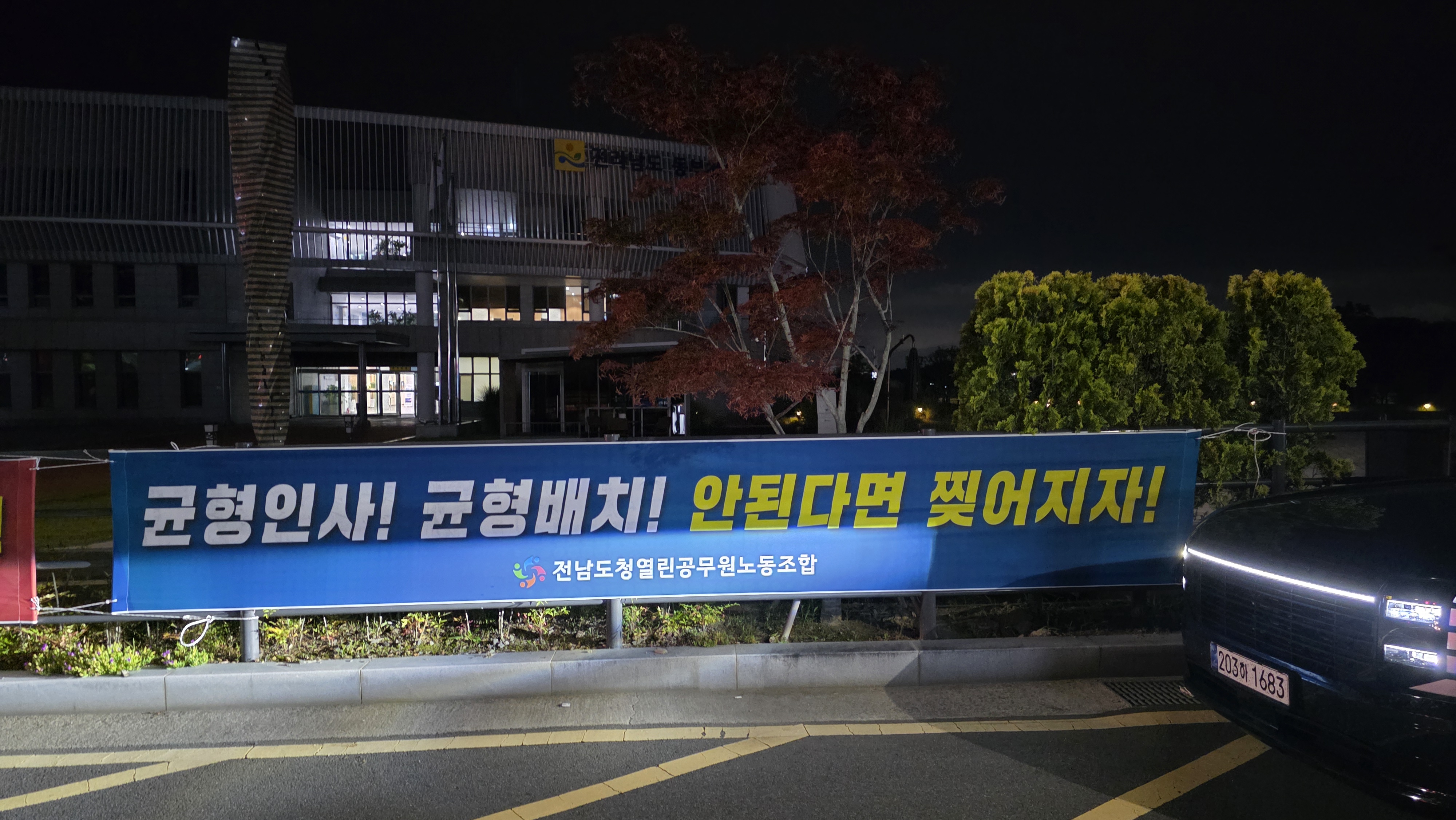 순천 (1).jpg