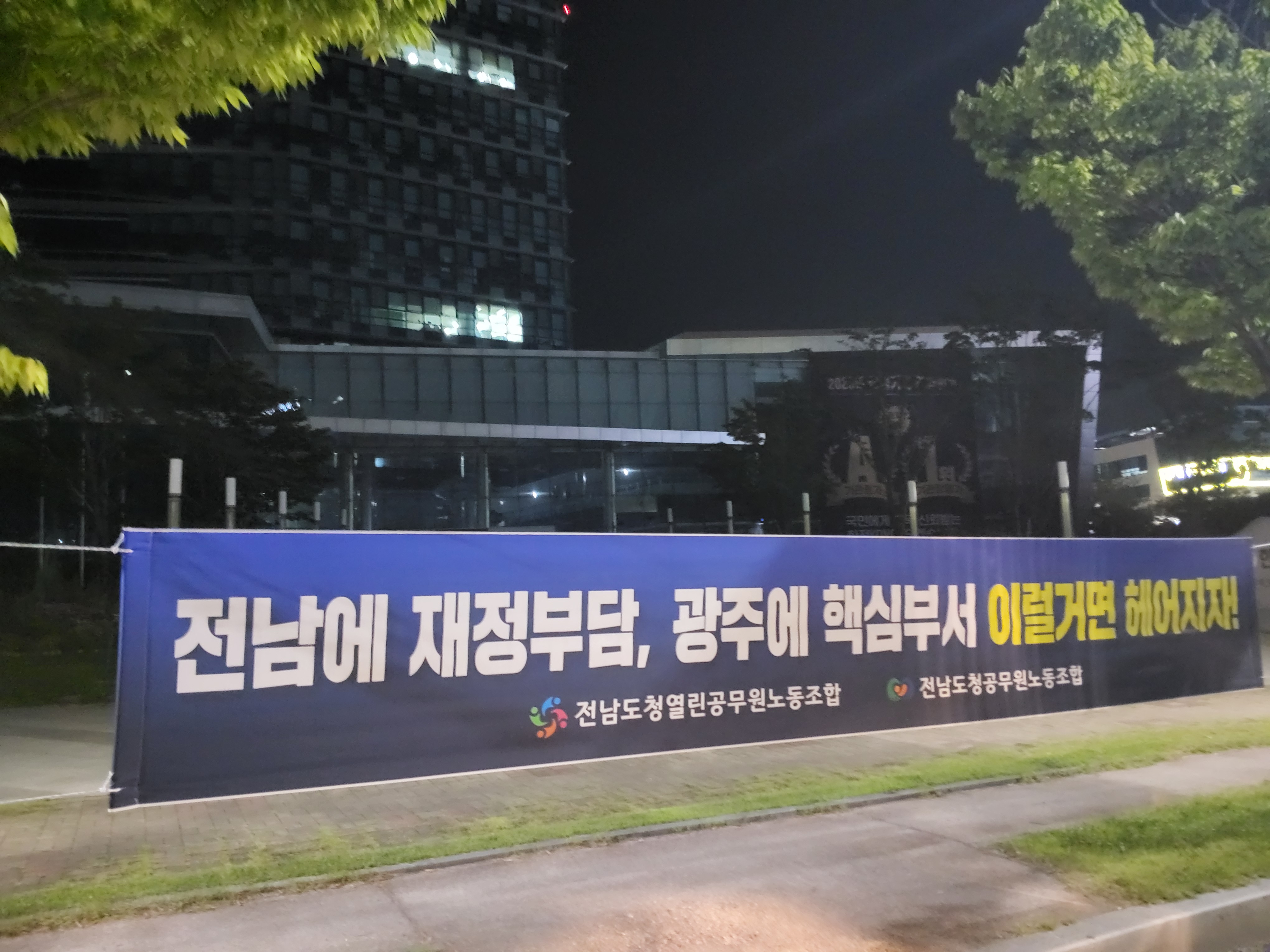나주 (3).jpg