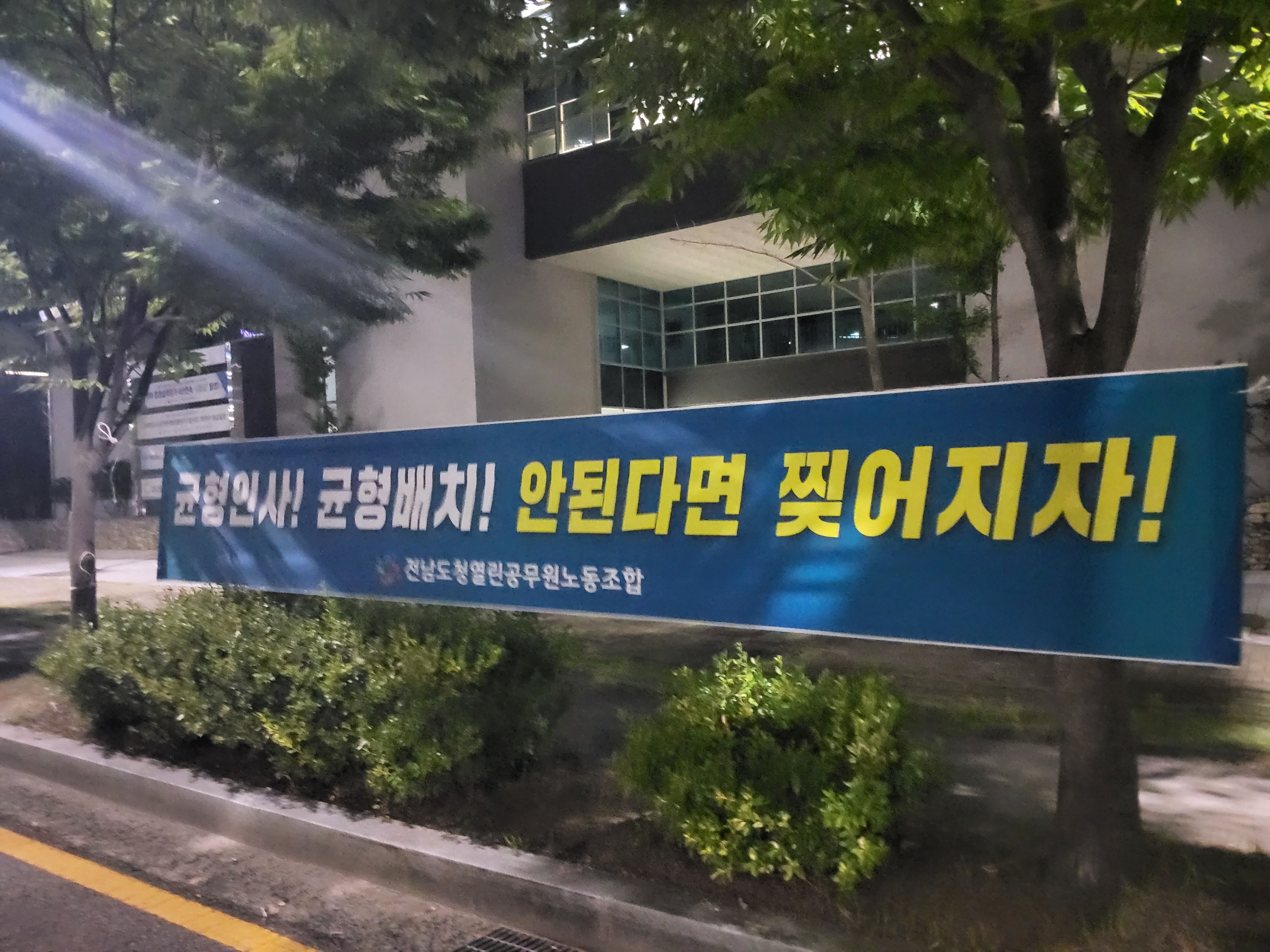 나주 (8).jpg