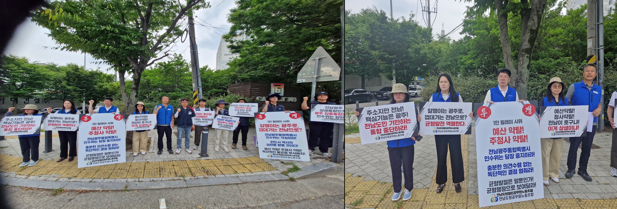 연대시위 1통합11.jpg