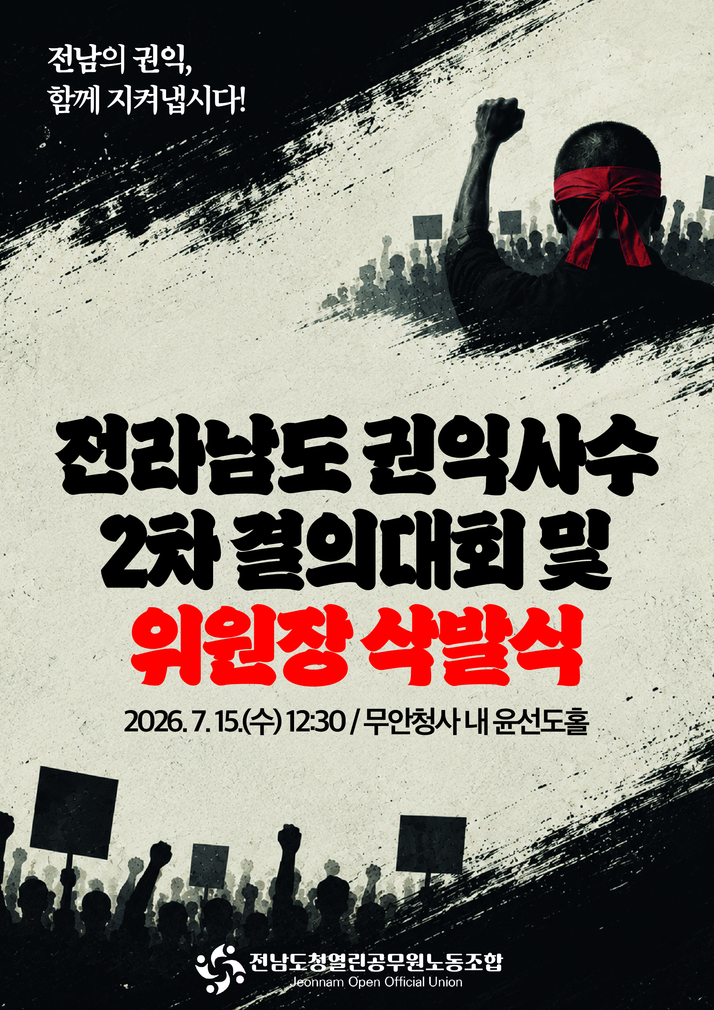 홍보물(앞).jpg
