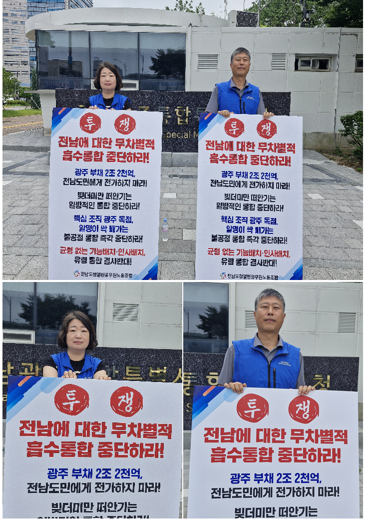 7.15.시위.png
