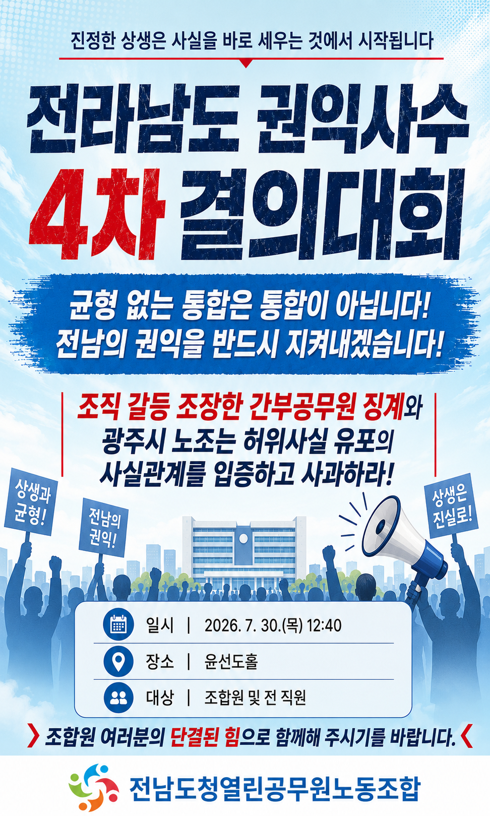 ChatGPT Image 2026년 7월 29일 오후 03_32_18.png